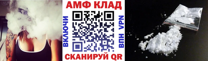 АМФЕТАМИН 97%  наркошоп  Кандалакша 