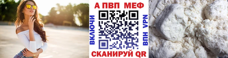 дарнет шоп  Кандалакша  Alpha PVP Соль 