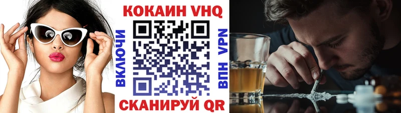 Cocaine 97%  даркнет сайт  Кандалакша 