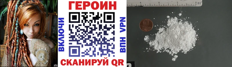 Героин VHQ мега ССЫЛКА Кандалакша