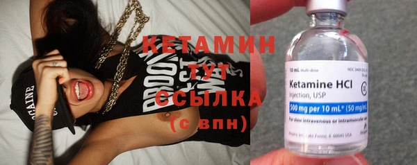 прущий лед Сосновоборск