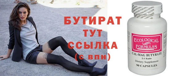 mix Армянск