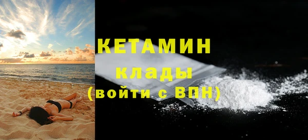 метадон Арсеньев