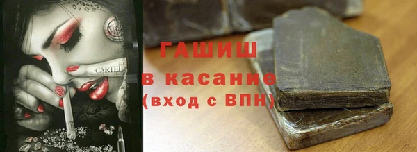 метадон Арсеньев