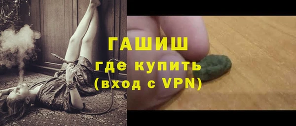 герыч Аркадак