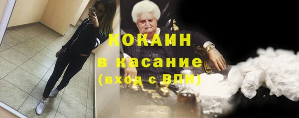 метадон Арсеньев