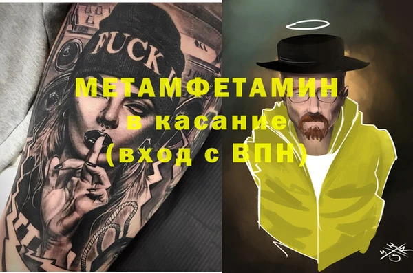герыч Аркадак