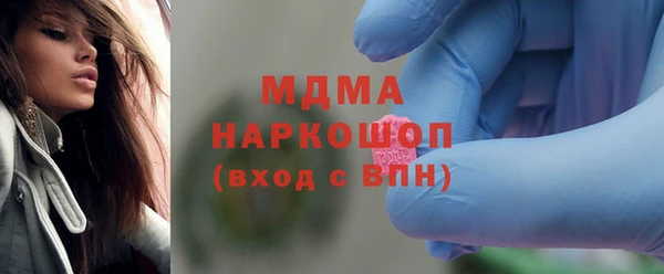 mix Армянск