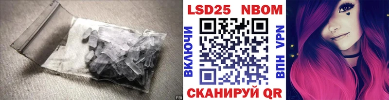 закладка  Кандалакша  mega tor  Лсд 25 экстази ecstasy 