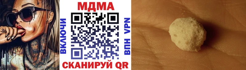 МДМА молли  где купить   mega ТОР  Кандалакша 