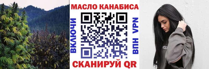 ТГК гашишное масло магазин наркотиков Кандалакша